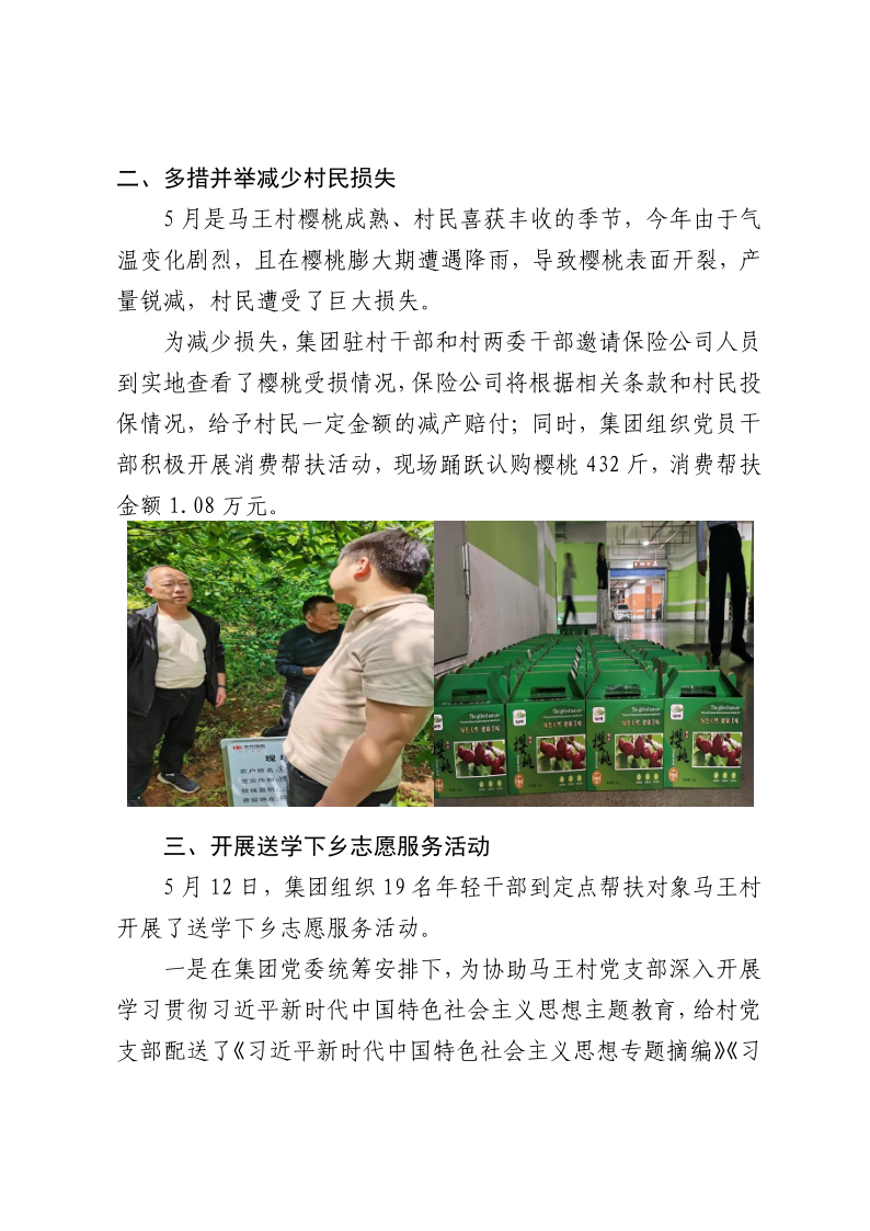 041688464160828485.png