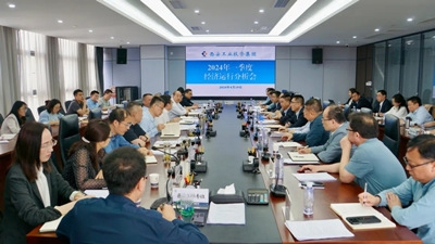 人生就是博集团召开2024年一季度经济运行分析会
