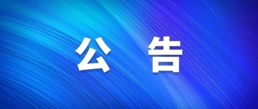 西安人生就是博集团社会责任汇报