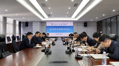 市国资委党委副书记彭成功来人生就是博集团发展专项调研活动