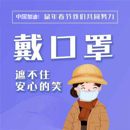 【疫情防控】复工后的班儿应该怎么上？陕西给出操作指南